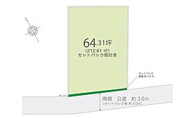 川越市志多町　土地