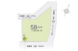 狭山市広瀬東3丁目　土地