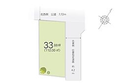 川越市岸町3丁目　建築条件つき土地