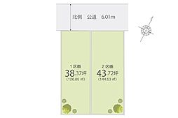 狭山市狭山台4丁目　13期　土地　全2区画