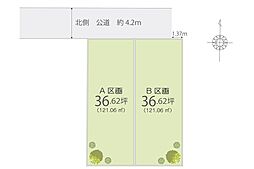 川越市新宿町2丁目　土地　全2区画
