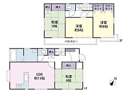 川越市今福　中古戸建