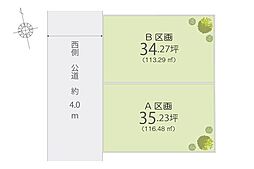 狭山市広瀬東　土地