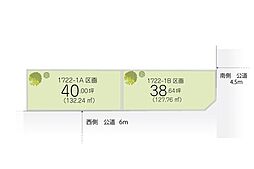 川越市山田　全2区画　土地