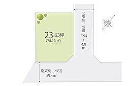 川越市脇田新町　土地