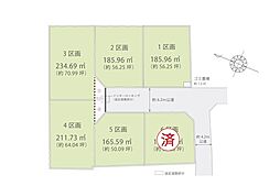 川越市南大塚4丁目　全6区画　1区画