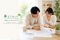 なごみの杜 13期 2区画