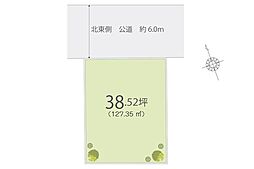 川越市霞ケ関北5丁目　土地