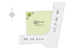 狭山市柏原　土地