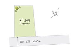 狭山市入間川3丁目　土地