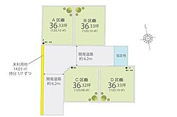 川越市的場1926番　土地　全4区画