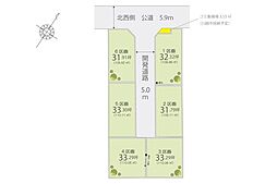 川越市脇田新町第1　土地　全6区画