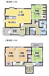 久原2丁目　インスペクション済　中古住宅