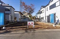 所沢市緑町3丁目　土地