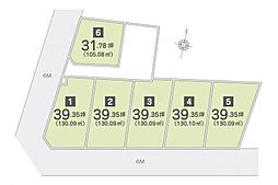 所沢市上新井2丁目 土地全6区画　5号地