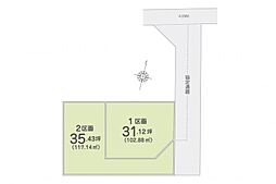 所沢市花園4丁目　14期　2棟　土地　2区画