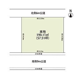 所沢市松が丘2丁目　土地