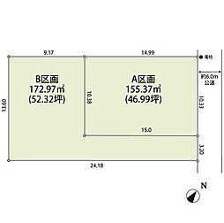 所沢市緑町3丁目　土地　A区画