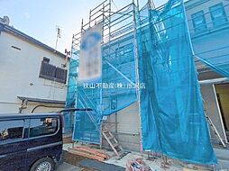 所沢市中新井3丁目　新築戸建　B号棟