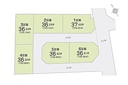 所沢市上新井1丁目　第14期　土地　全6区画　4区画