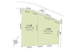 所沢市三ケ島3丁目　全2区画　土地　2区画