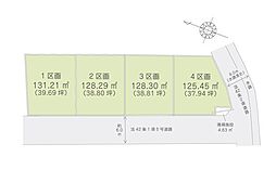 所沢市山口　全4区画　土地　1区画
