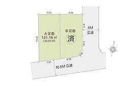 所沢市東所沢和田1丁目　土地