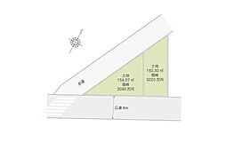 所沢市狭山ヶ丘2丁目　土地