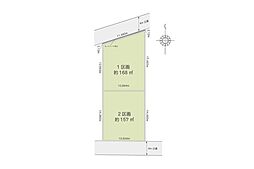 所沢市林3丁目　土地