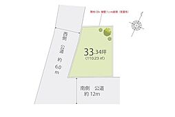 第5東所沢和田 売地