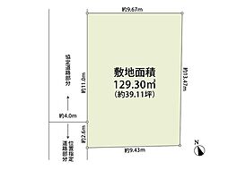 所沢市上新井5丁目　土地