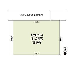 所沢市小手指町南4丁目　土地