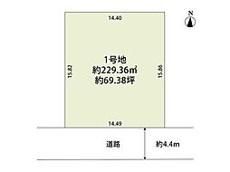 所沢市大字山口　12期　土地　1号地