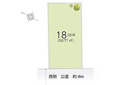 所沢市久米 土地