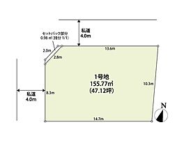 所沢市大字北秋津　16期　土地
