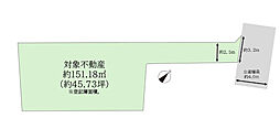 かし野台2丁目　土地