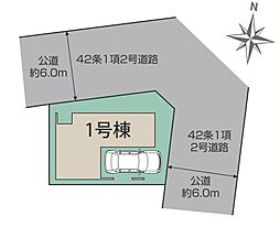 新築戸建　川口市本前川2丁目 1号棟