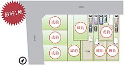 新築戸建てさいたま市緑区大門 F号棟