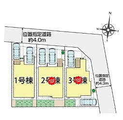 新築戸建てさいたま市緑区道祖土3丁目 1号棟