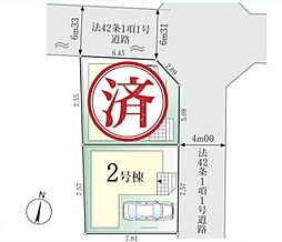 新築戸建　さいたま市南区文蔵1期 2号棟