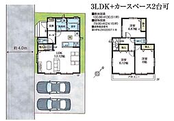 新築戸建てさいたま市岩槻区美幸町