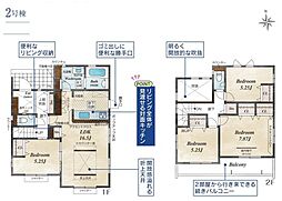 新築戸建　羽生市西4丁目全2棟 2号棟