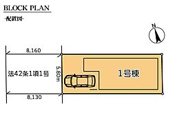 中古戸建川口市西川口4丁目