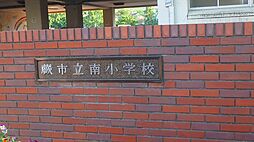 新築戸建て　蕨市南町4丁目