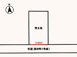 米子市道笑町4丁目　売土地