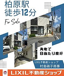 藤井寺市川北2丁目　中古戸建