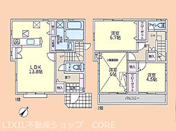 中古　相模原市南区若松5丁目