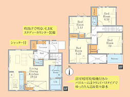 新築　綾瀬市寺尾本町2期　全5棟 4号棟