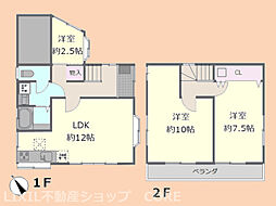 中古　座間市西栗原1丁目