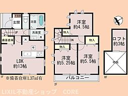 新築　相模原市南区古淵4丁目　全2棟 1号棟